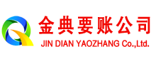 西湖讨债公司
